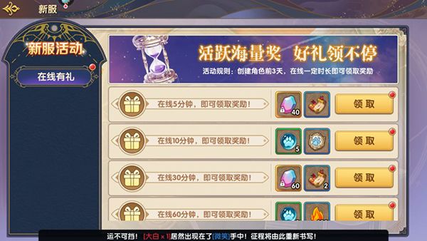 梦幻大陆手游小米版下载-梦幻大陆手游小米渠道服版本下载 v0.0.8安卓版