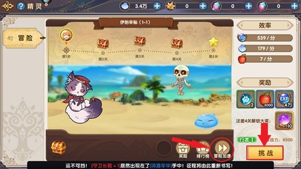 梦幻大陆手游小米版下载-梦幻大陆手游小米渠道服版本下载 v0.0.8安卓版