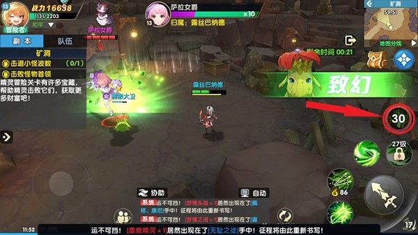 梦幻大陆手游小米版下载-梦幻大陆手游小米渠道服版本下载 v0.0.8安卓版