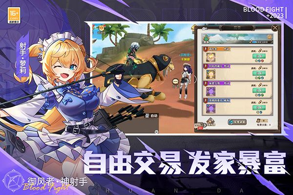 梦幻大陆手游小米版下载-梦幻大陆手游小米渠道服版本下载 v0.0.8安卓版