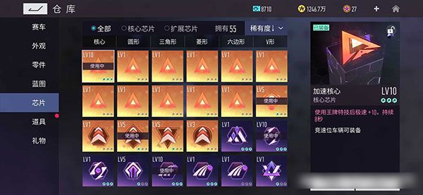 王牌竞速体验服2023官方最新版下载-王牌竞速手游体验版官方正版最新版下载 v4.3.7安卓版