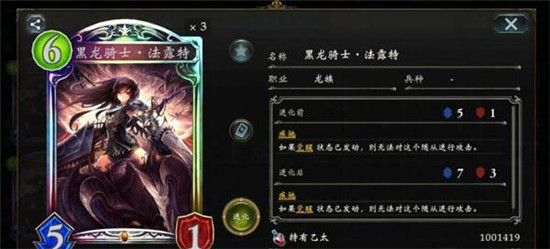 影之诗变态版下载-影之诗手游Bt版下载 v4.3.20安卓版