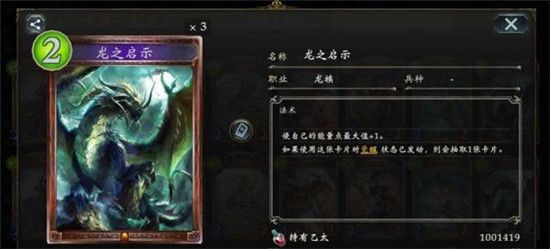 影之诗变态版下载-影之诗手游Bt版下载 v4.3.20安卓版