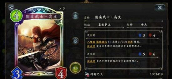 影之诗变态版下载-影之诗手游Bt版下载 v4.3.20安卓版