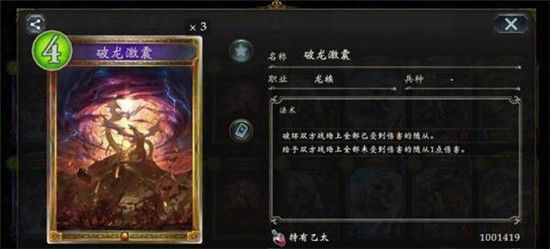 影之诗变态版下载-影之诗手游Bt版下载 v4.3.20安卓版