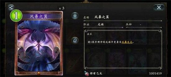 影之诗变态版下载-影之诗手游Bt版下载 v4.3.20安卓版