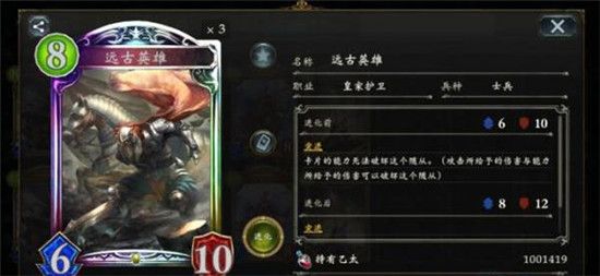 影之诗变态版下载-影之诗手游Bt版下载 v4.3.20安卓版