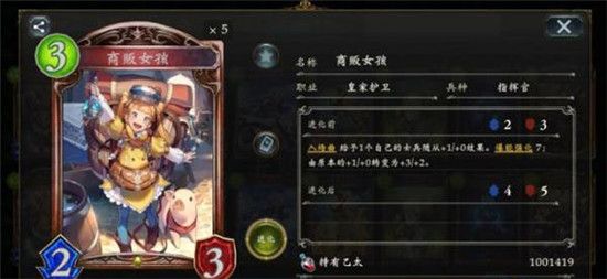 影之诗变态版下载-影之诗手游Bt版下载 v4.3.20安卓版