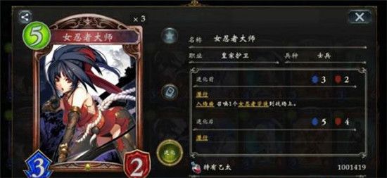 影之诗变态版下载-影之诗手游Bt版下载 v4.3.20安卓版