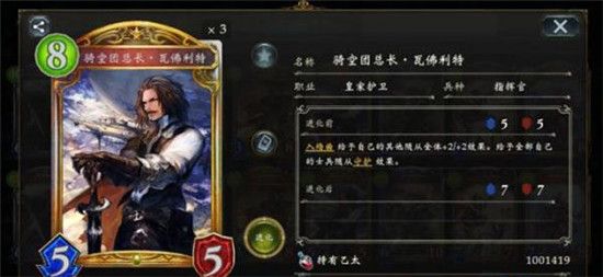 影之诗变态版下载-影之诗手游Bt版下载 v4.3.20安卓版