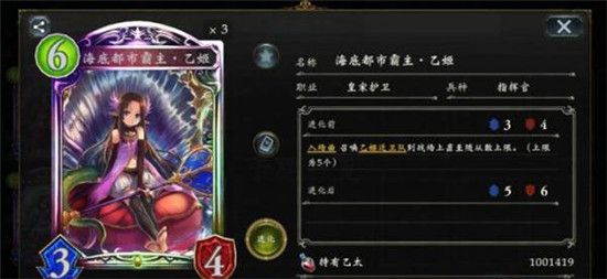 影之诗变态版下载-影之诗手游Bt版下载 v4.3.20安卓版