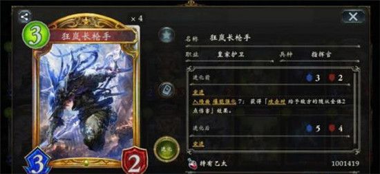 影之诗变态版下载-影之诗手游Bt版下载 v4.3.20安卓版