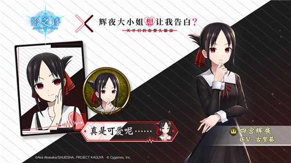 影之诗变态版下载-影之诗手游Bt版下载 v4.3.20安卓版