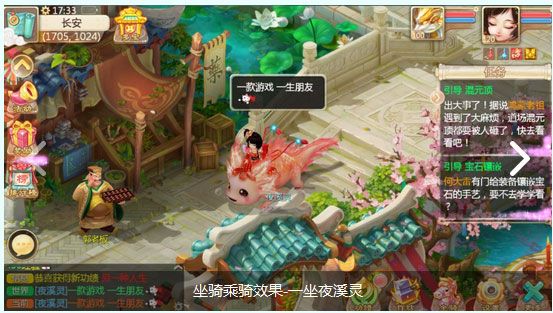 大话西游口袋版安卓版下载-大话西游手游口袋版官方版下载 v1.1.424安卓版