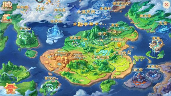 大话西游口袋版安卓版下载-大话西游手游口袋版官方版下载 v1.1.424安卓版