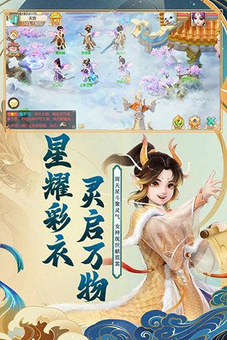 大话西游口袋版安卓版下载-大话西游手游口袋版官方版下载 v1.1.424安卓版