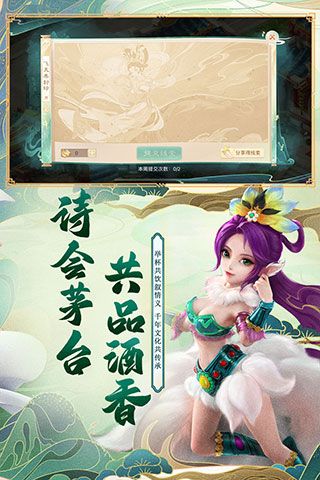 大话西游口袋版安卓版下载-大话西游手游口袋版官方版下载 v1.1.424安卓版