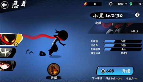 忍者必须死3百度版下载-忍者必须死3手游百度渠道服下载 v2.0.45安卓版