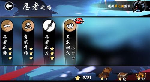 忍者必须死3百度版下载-忍者必须死3手游百度渠道服下载 v2.0.45安卓版