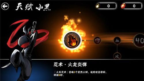 忍者必须死3百度版下载-忍者必须死3手游百度渠道服下载 v2.0.45安卓版