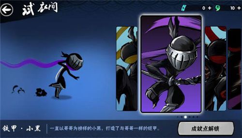 忍者必须死3百度版下载-忍者必须死3手游百度渠道服下载 v2.0.45安卓版