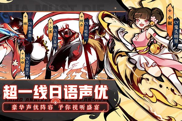 忍者必须死3百度版下载-忍者必须死3手游百度渠道服下载 v2.0.45安卓版