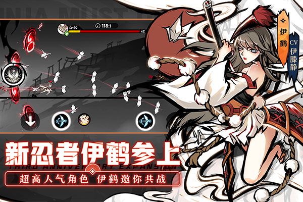 忍者必须死3百度版下载-忍者必须死3手游百度渠道服下载 v2.0.45安卓版