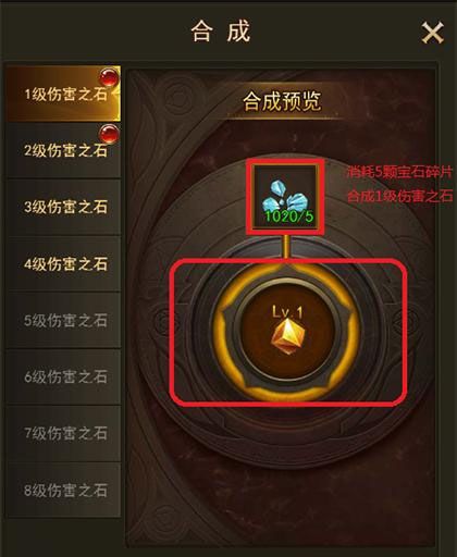 大天使之剑H5小米版下载-大天使之剑H5小米渠道服下载 v3.2.4安卓版