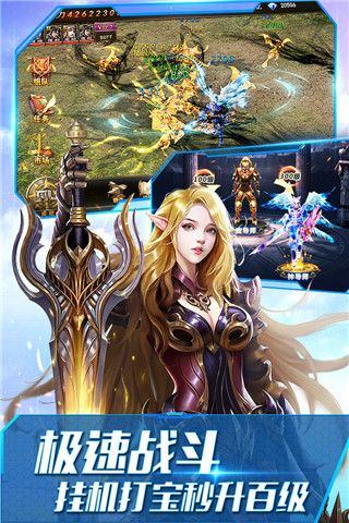 大天使之剑H5小米版下载-大天使之剑H5小米渠道服下载 v3.2.4安卓版