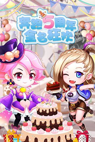 弹弹岛2腾讯版下载-弹弹岛2腾讯官方版下载 v3.9.0安卓版