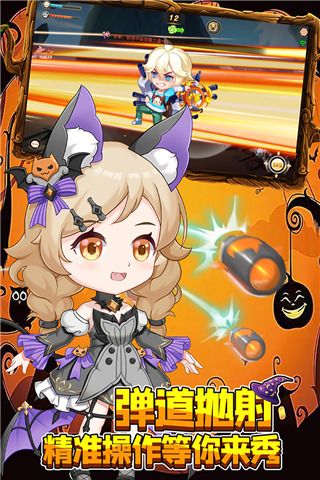 弹弹岛2腾讯版下载-弹弹岛2腾讯官方版下载 v3.9.0安卓版