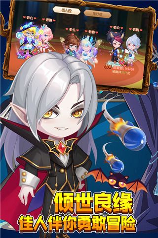 弹弹岛2腾讯版下载-弹弹岛2腾讯官方版下载 v3.9.0安卓版