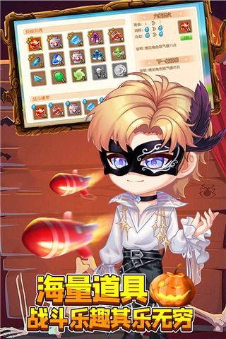 弹弹岛2腾讯版下载-弹弹岛2腾讯官方版下载 v3.9.0安卓版