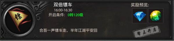 阿修罗之眼传奇手游下载-阿修罗之眼官方正版下载 v2.0.0安卓版