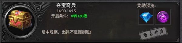 阿修罗之眼传奇手游下载-阿修罗之眼官方正版下载 v2.0.0安卓版