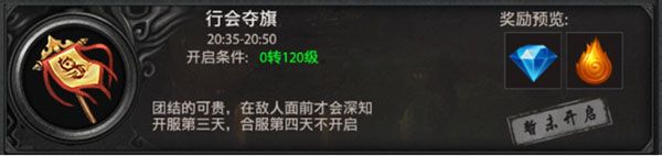 阿修罗之眼传奇手游下载-阿修罗之眼官方正版下载 v2.0.0安卓版