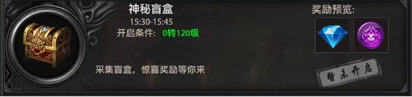 阿修罗之眼传奇手游下载-阿修罗之眼官方正版下载 v2.0.0安卓版