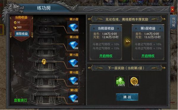 阿修罗之眼传奇手游下载-阿修罗之眼官方正版下载 v2.0.0安卓版