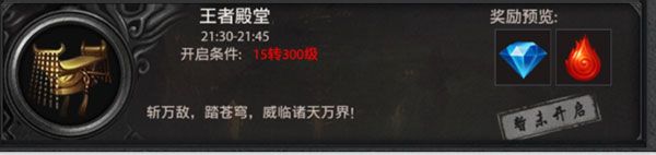 阿修罗之眼传奇手游下载-阿修罗之眼官方正版下载 v2.0.0安卓版