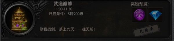 阿修罗之眼传奇手游下载-阿修罗之眼官方正版下载 v2.0.0安卓版