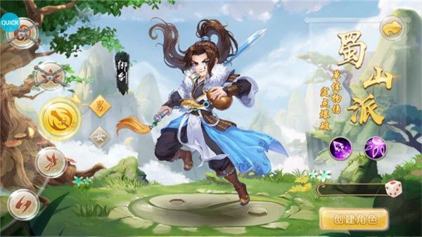 神奇幻想刷无限真冲版下载-神奇幻想无限充值版下载 v1.2.0安卓版