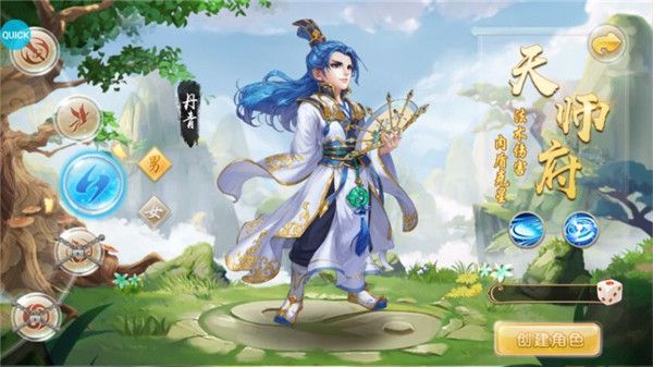 神奇幻想刷无限真冲版下载-神奇幻想无限充值版下载 v1.2.0安卓版