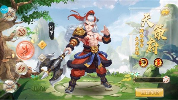 神奇幻想刷无限真冲版下载-神奇幻想无限充值版下载 v1.2.0安卓版