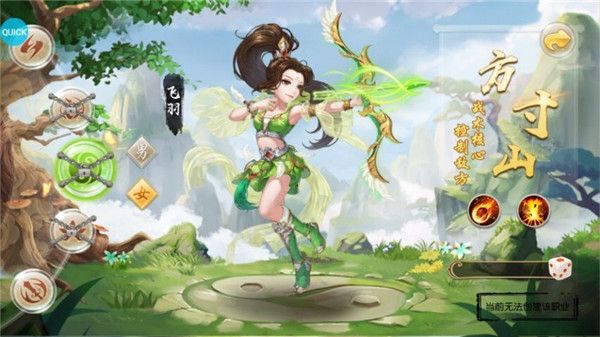 神奇幻想刷无限真冲版下载-神奇幻想无限充值版下载 v1.2.0安卓版