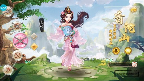 神奇幻想刷无限真冲版下载-神奇幻想无限充值版下载 v1.2.0安卓版