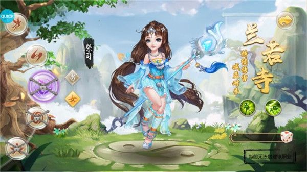 神奇幻想刷无限真冲版下载-神奇幻想无限充值版下载 v1.2.0安卓版