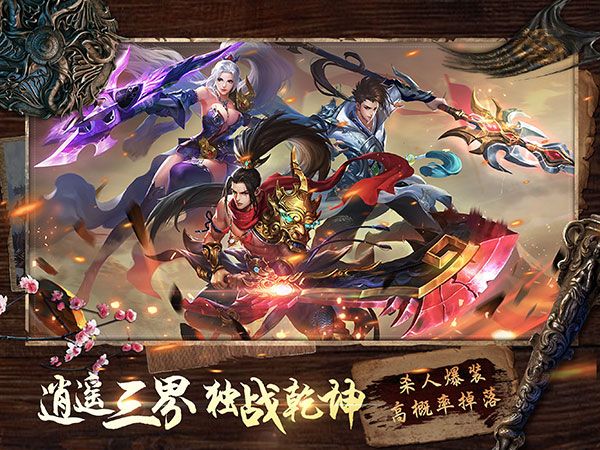 昆仑墟满VIP版下载-昆仑墟满级会员版 v1.1.6安卓版