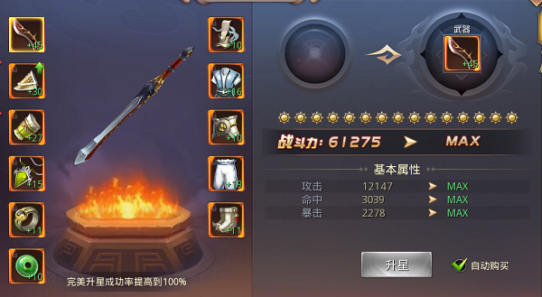 昆仑墟满VIP版下载-昆仑墟满级会员版 v1.1.6安卓版