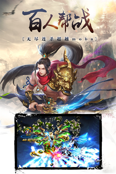 昆仑墟满VIP版下载-昆仑墟满级会员版 v1.1.6安卓版