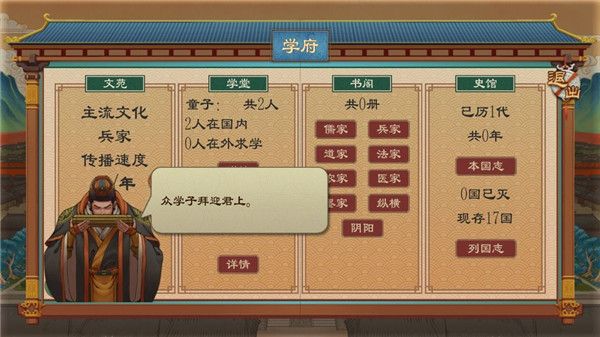 大周列国志华为版下载-大周列国志华为渠道服下载 v1.2.11安卓版